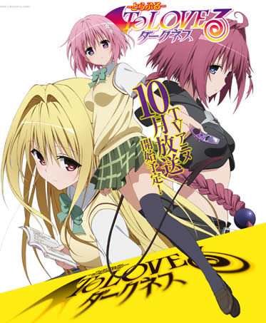 出包王女最新OVA，變化的力量，自信與成就感的源泉揭秘