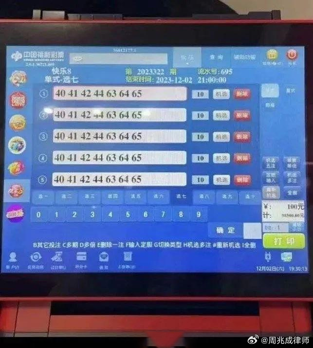 新澳門(mén)開(kāi)獎(jiǎng)生肖記錄,實(shí)時(shí)異文說(shuō)明法_NAO83.304生態(tài)版