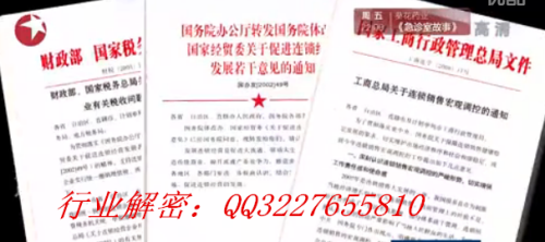 資本運作最新刑法的背景、進展與地位概述