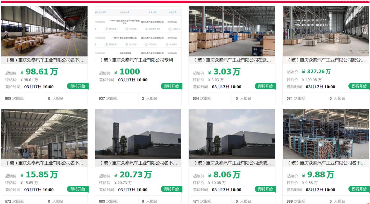 重慶沖壓工招聘，科技重塑工業(yè)力量，引領(lǐng)未來職業(yè)發(fā)展