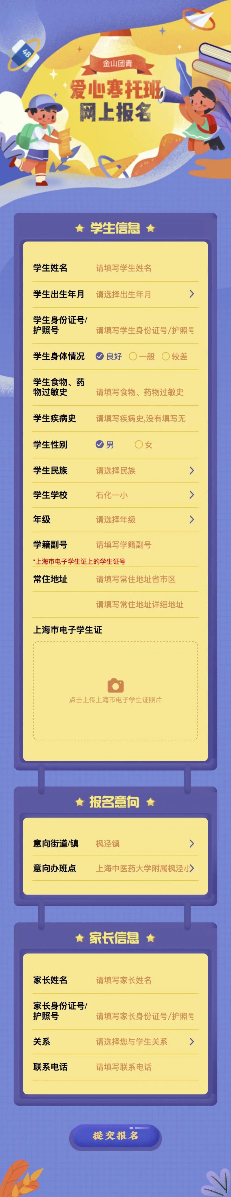 探索未知之門，揭秘最新2024年入口地址深度解析關(guān)于1024的秘密