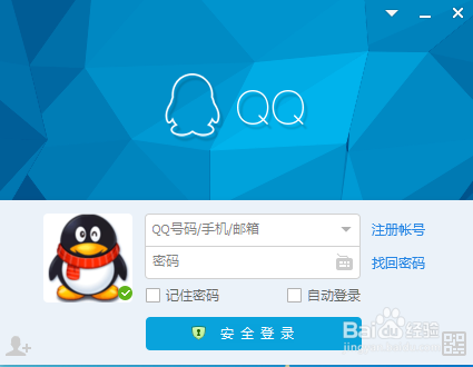 電腦QQ最新版，數(shù)字時代的溝通巨擘