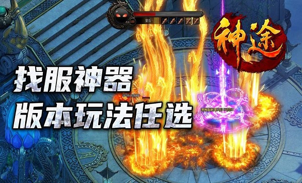 最新神途發(fā)布網(wǎng)站深度探討，探索前沿技術(shù)與用戶體驗(yàn)的融合之道