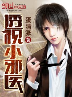 透視小邪醫(yī)最新章節(jié)，自然美景探險(xiǎn)之旅，探尋內(nèi)心平和與寧?kù)o的奧秘