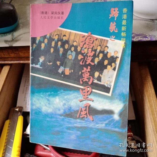 望族風(fēng)流最新章節(jié),望族風(fēng)流最新章節(jié)，家的溫馨與友情的綻放