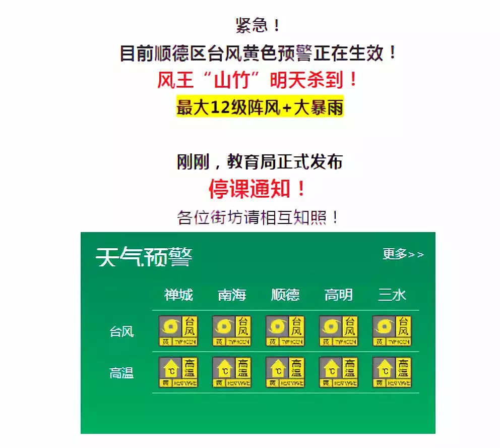 最新臺風(fēng)天鴿動態(tài)，逆風(fēng)中的翱翔與學(xué)習(xí)變化的力量