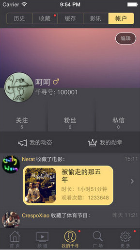 最新電影磁力鏈下載指南，輕松獲取高清電影資源