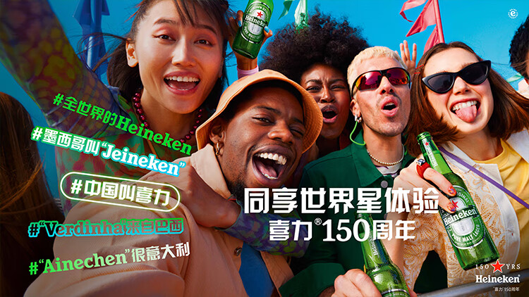 喜力最新蘋果版本下載，學(xué)習(xí)之旅的變革與自信成就之源