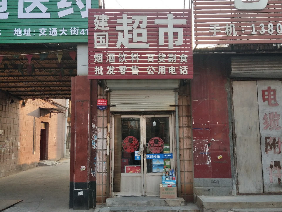 滄州超市轉(zhuǎn)讓全攻略，從初學(xué)者到進(jìn)階用戶的詳細(xì)步驟指南