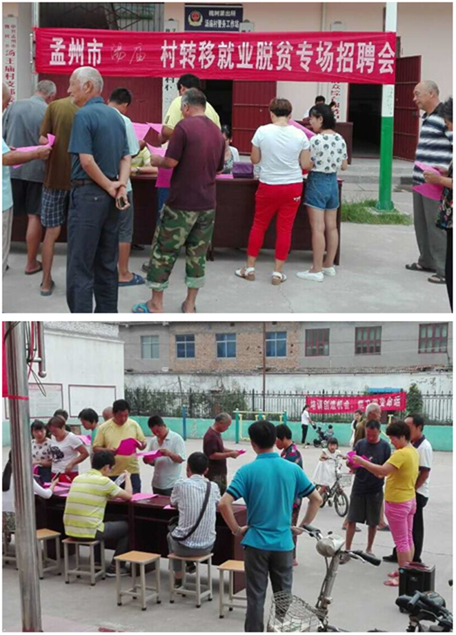 孟州市最新招工信息火熱發(fā)布，優(yōu)質崗位挑戰(zhàn)等你來！