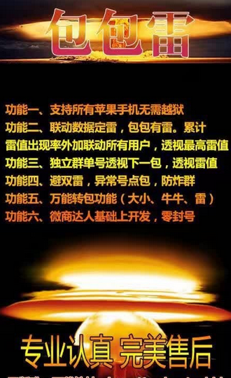 包包雷下載地址，開啟自然美景治愈之旅