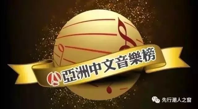 最新潮語歌曲集結(jié)，燃爆你的音樂激情！