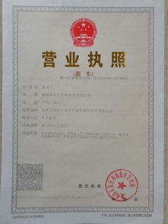 長(zhǎng)樂(lè)最新司機(jī)招聘信息詳解，應(yīng)聘步驟指南與資源推薦