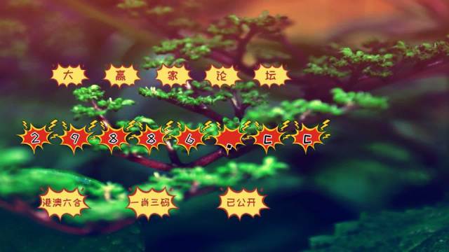 2024澳門最精準(zhǔn)跑狗圖,信息明晰解析導(dǎo)向_ZNL83.922冒險版