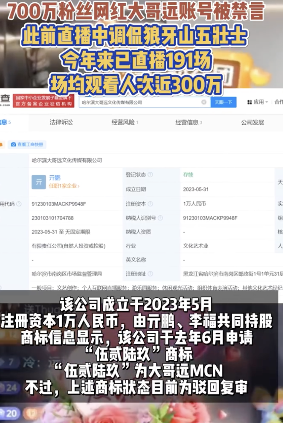 13262cm查詢網(wǎng)最新版本更新內(nèi)容,實(shí)時(shí)更新解釋介紹_BHG9.913驅(qū)動版