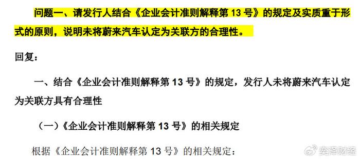 澳門精準三肖三期內(nèi)必開出,科學解釋分析_WFX83.244變革版