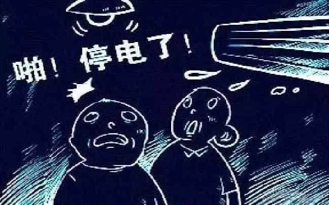 孝感停電通知最新更新，多方視角解讀及我的觀點分析