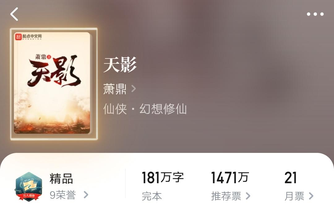 天影最新章節(jié)，自然美景之旅，探尋內心平和之地