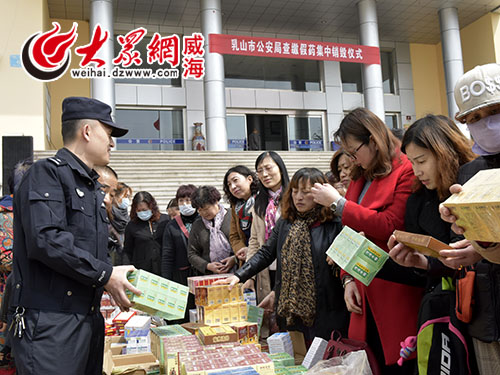 山東乳山假藥最新判決，詳細步驟指南及結(jié)果公布