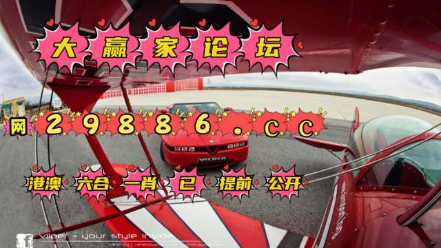 2023澳門六開彩全年免費(fèi)優(yōu)勢(shì),安全設(shè)計(jì)方案評(píng)估_沉浸版25.992