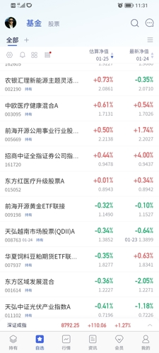 2024香港寶典開彩結(jié)果公布,可依賴操作方案_加速版43.727