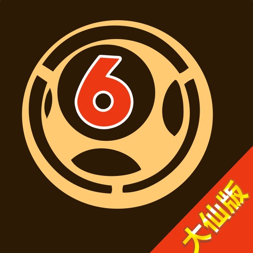 白小姐四肖八碼其其準,數(shù)據(jù)評估設(shè)計_授權(quán)版49.953