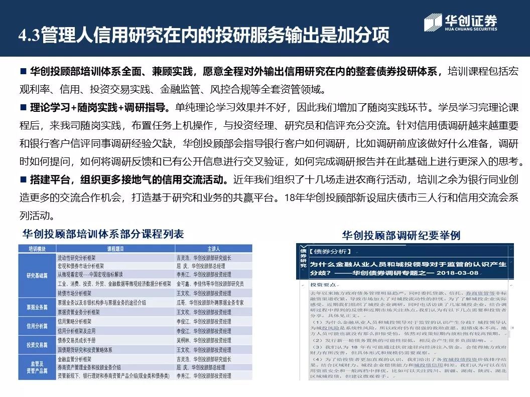 黃大仙免費論壇資料精準,資源部署方案_天然版98.466