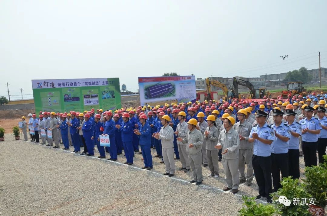 武安新興鑄管最新動(dòng)態(tài)，科技鑄夢(mèng)，引領(lǐng)未來(lái)生活新紀(jì)元