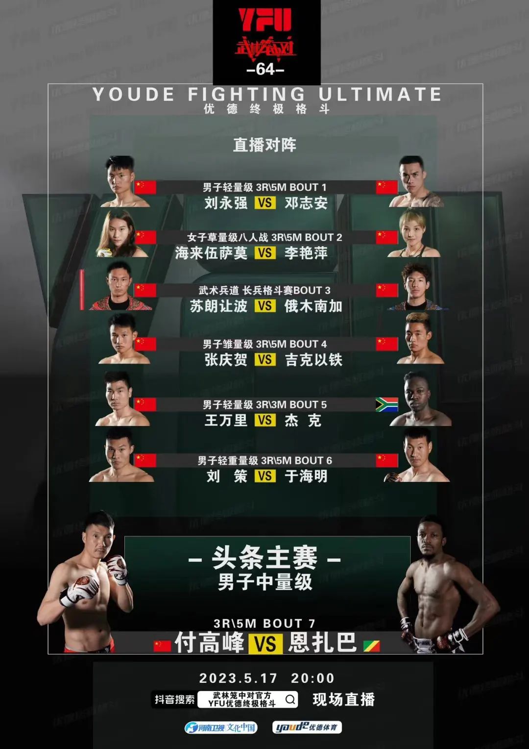 武林籠中對(duì)最新一期技能提升與任務(wù)完成指南Y解析