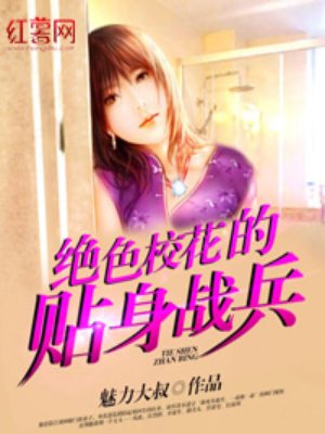 ?；ㄌ砀呤肿钚抡鹿?jié)免費(fèi)閱讀攻略及步驟指南