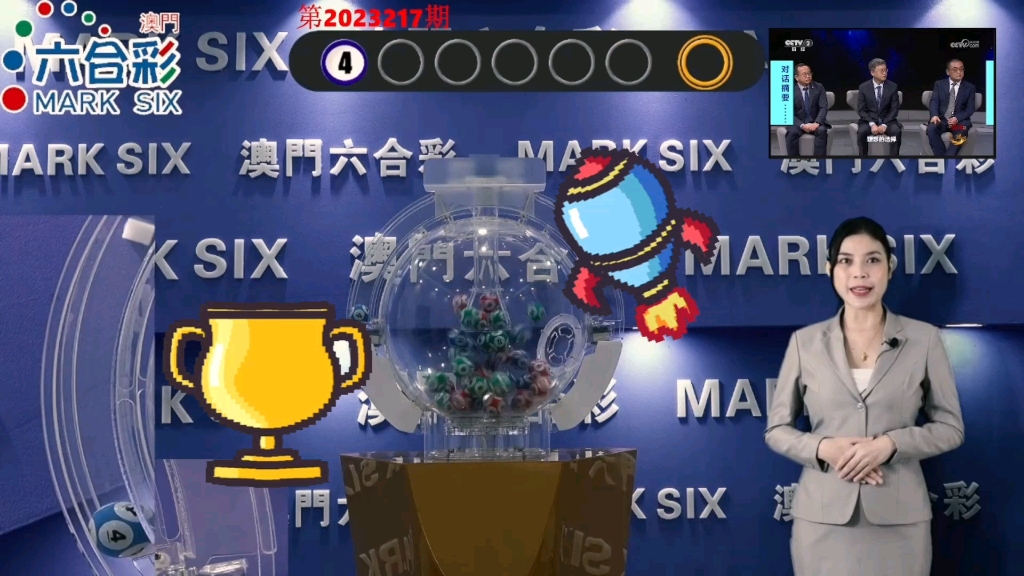 澳門六2024324期開獎記錄,平衡執(zhí)行計(jì)劃實(shí)施_游戲版77.121