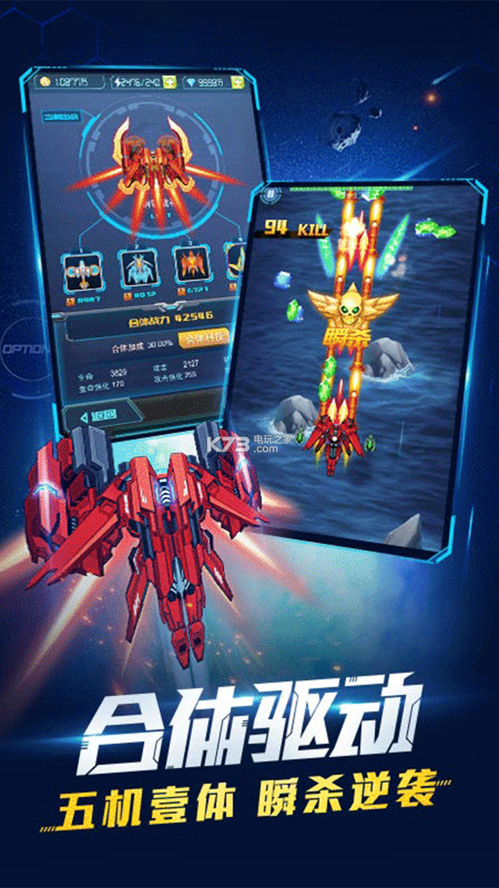 超時空戰(zhàn)機最新破解版，探索自信與成就感的航程中的法律風(fēng)險與道德挑戰(zhàn)