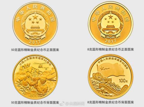 建軍紀念幣最新動態(tài)，科技與紀念的交融之作