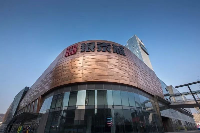 街道口銀泰城最新招聘，職場(chǎng)路上的小幸運(yùn)開(kāi)啟之門(mén)