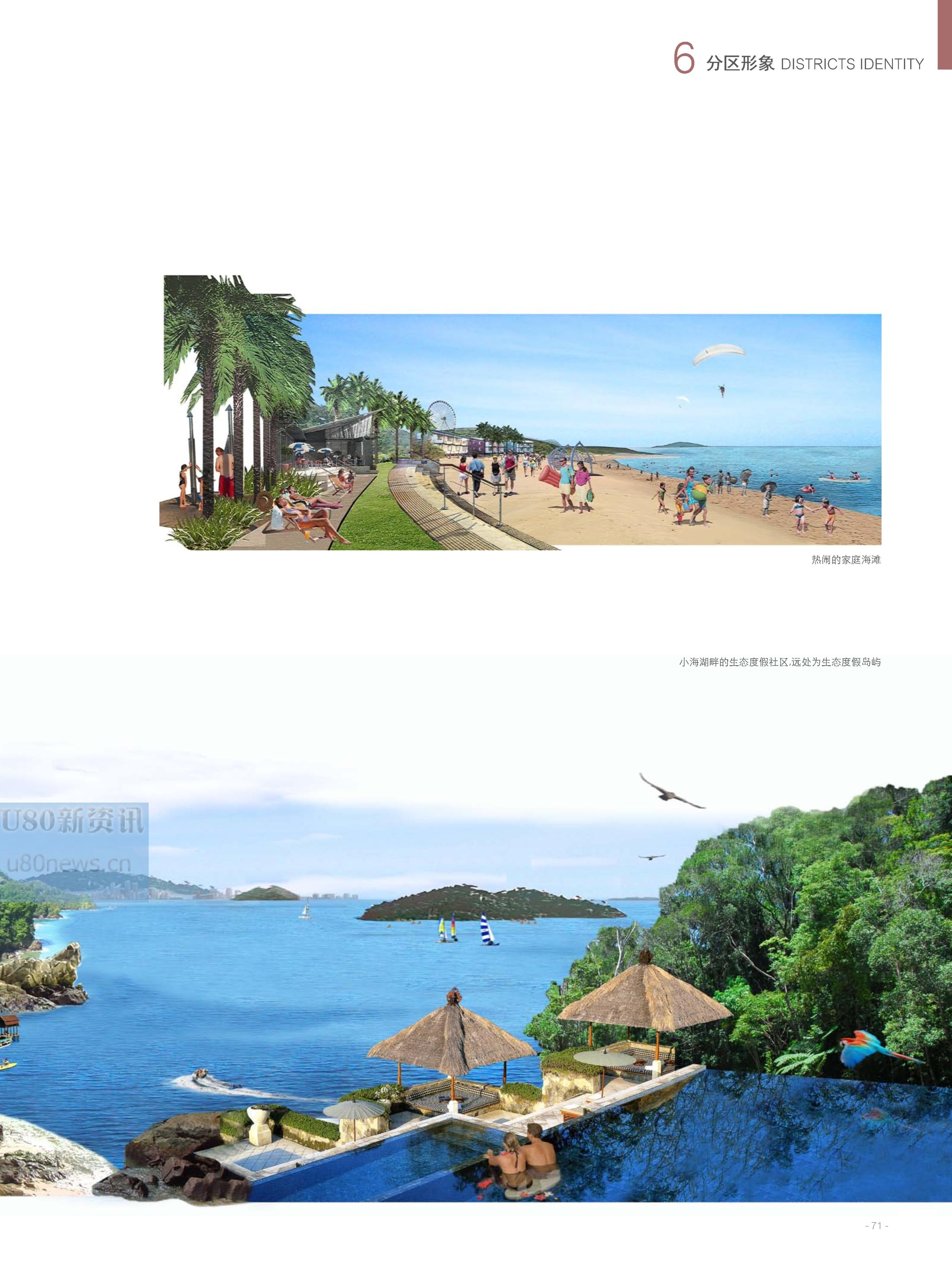 海南省最新總體規(guī)劃圖揭秘，塑造未來的藍圖發(fā)展之路