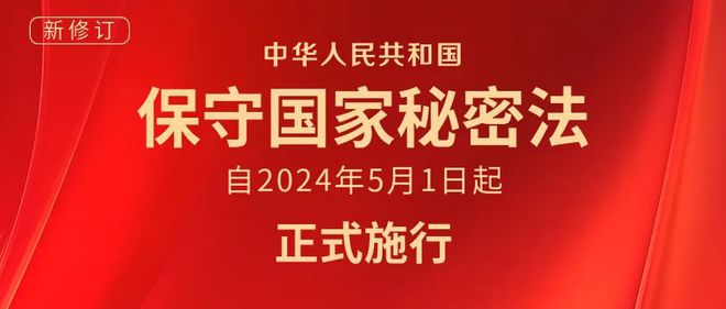 2024年中國最新法律,2024年中國最新法律科技產(chǎn)品，引領(lǐng)法治新時代，體驗科技重塑生活