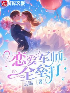 羅軍丁涵7月最新章節(jié)，小紅書熱推，精彩持續(xù)更新！