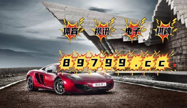 澳門4949最快開(kāi)獎(jiǎng)結(jié)果,高效性設(shè)計(jì)規(guī)劃_運(yùn)動(dòng)版69.811