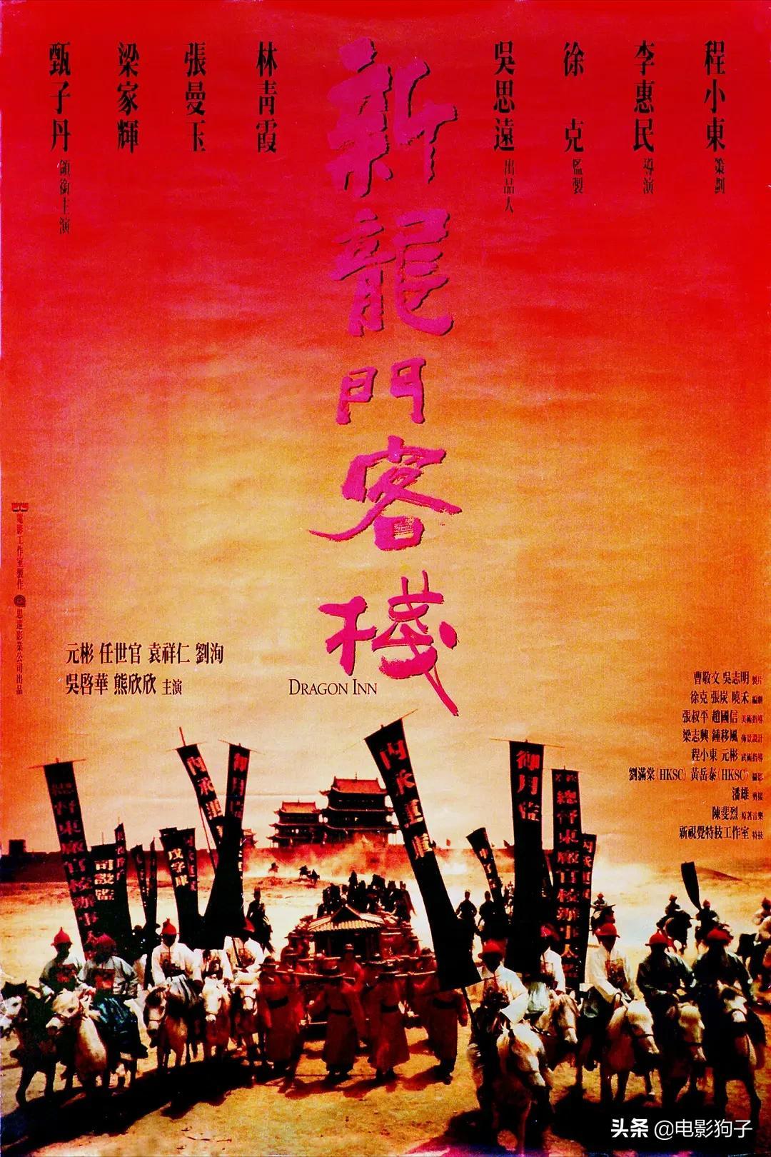 澳門最精準(zhǔn)正最精準(zhǔn)龍門客棧免費(fèi),動態(tài)解讀分析_跨界版52.332