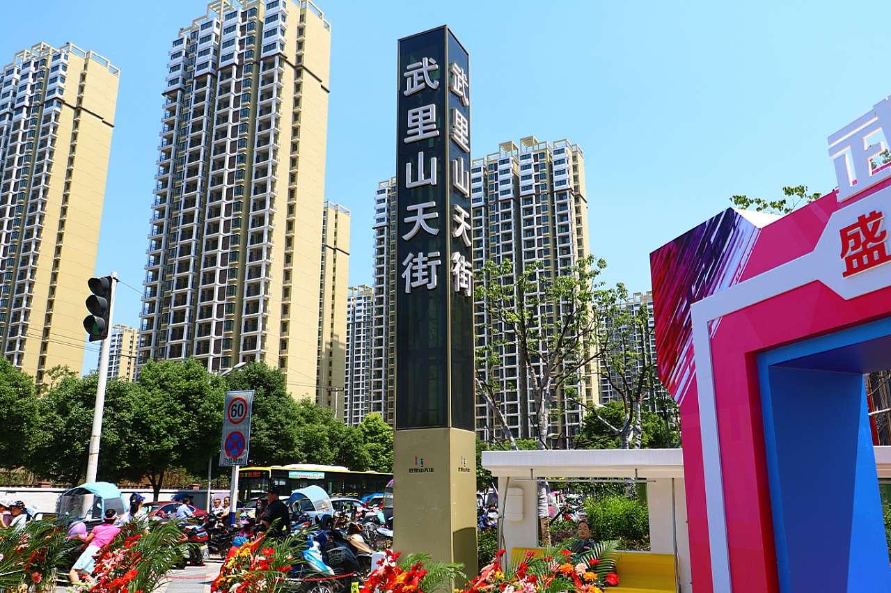 武里山天街最新動(dòng)態(tài)，變化中的力量與學(xué)習(xí)帶來的自信與成就感