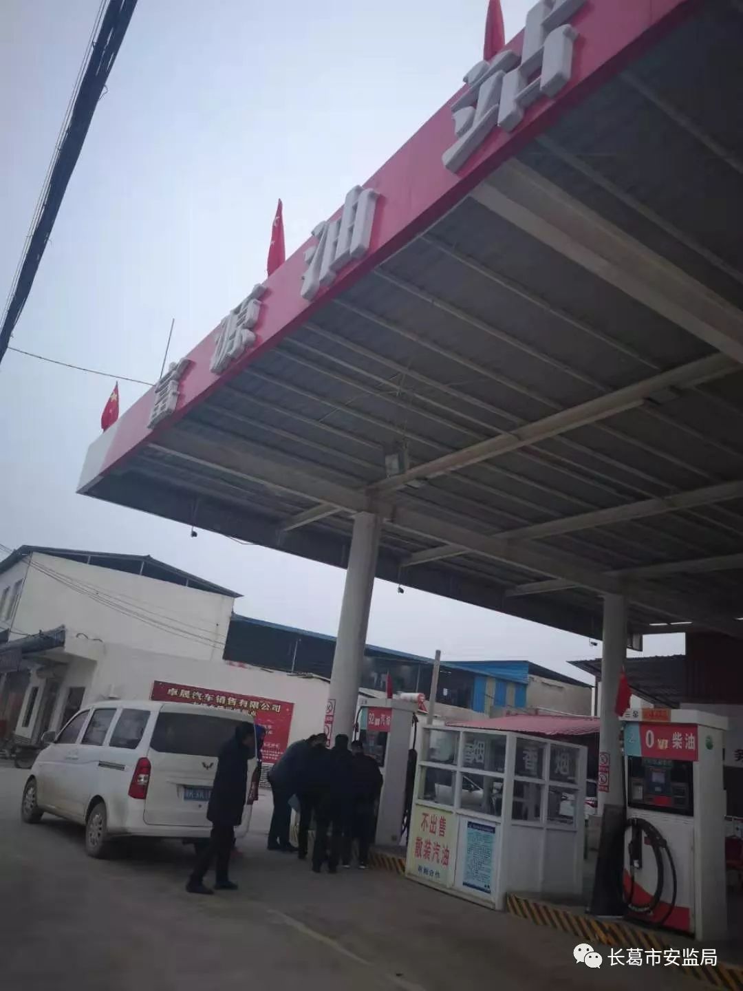 長葛市棚改最新動(dòng)態(tài)，推動(dòng)城市更新，塑造美好未來