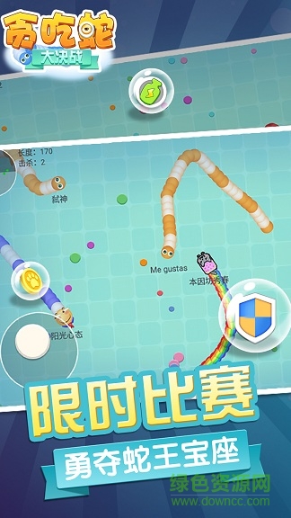 他吃蛇大作戰(zhàn)最新版，小巷中的獨(dú)特風(fēng)味探險(xiǎn)之旅