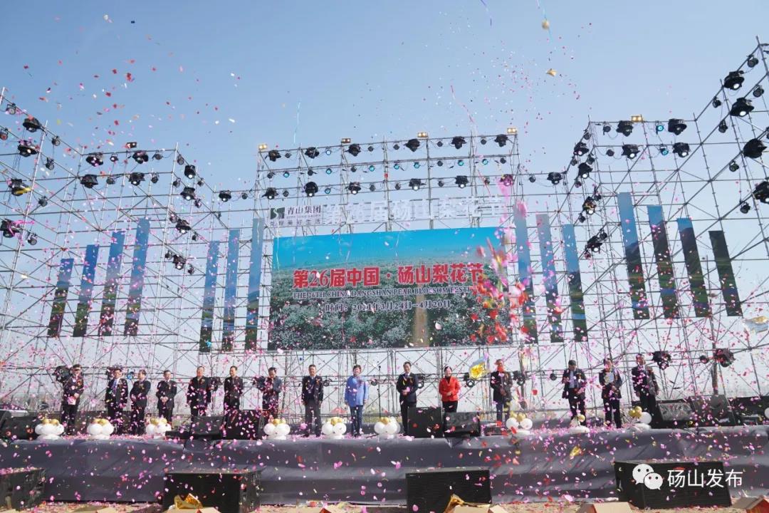 碭山撤縣建市最新動態(tài)，地方發(fā)展的深度探討