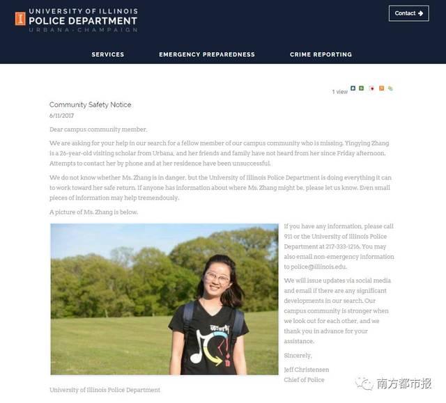 北大失蹤美女碩士最新動態(tài)揭秘