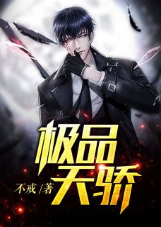 白蘇傅云霄，免費(fèi)閱讀與付費(fèi)閱讀的思辨之旅