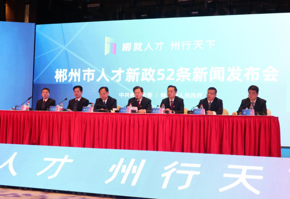 郴州市人才網(wǎng)最新招聘，學(xué)習(xí)變化，成就自我發(fā)展之路