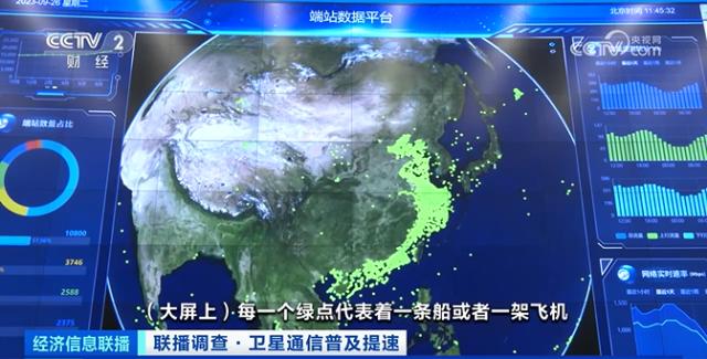 南星S9衛(wèi)星最新動(dòng)態(tài)，啟程探索自然美景的星辰大海