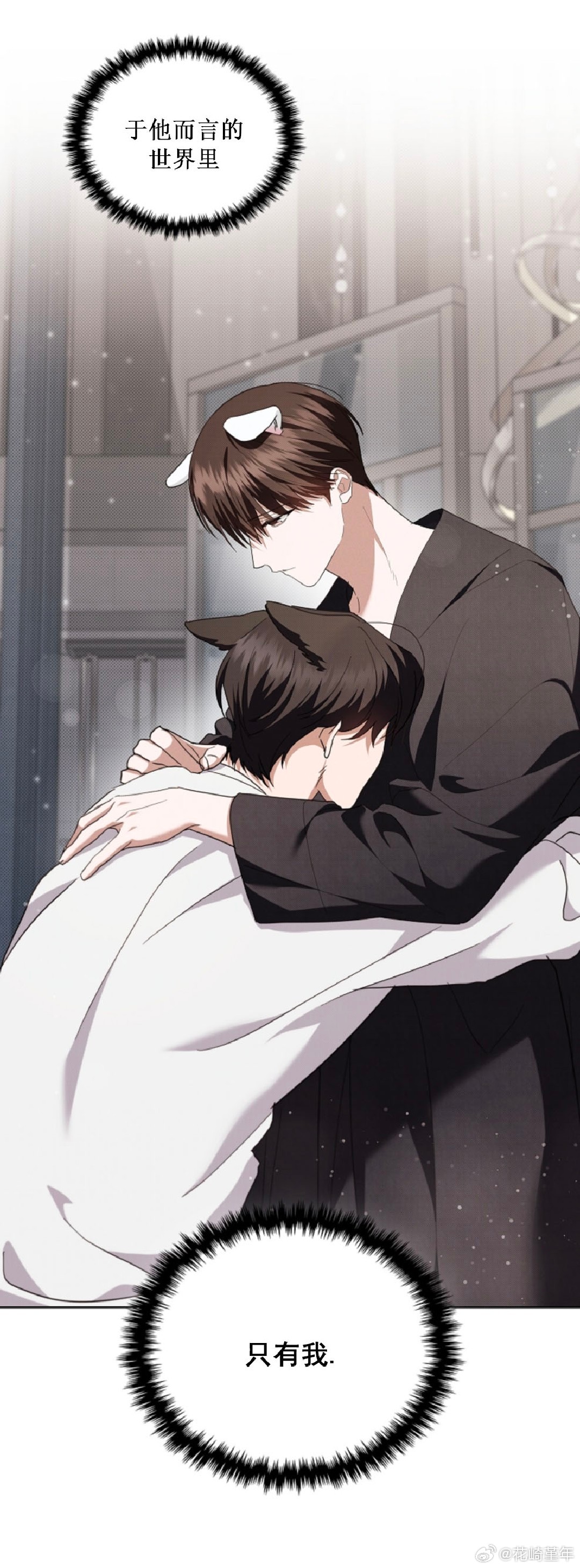 高科技產品的革新之旅，小受總是在死最新章節(jié)