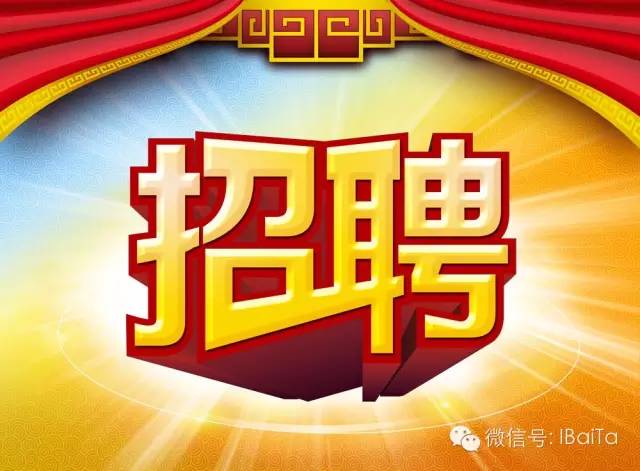 二十二大街最新招聘，時代脈搏與人才匯聚之地