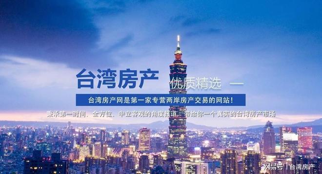 臺灣與大陸，最新動態(tài)下的橋梁與自信之源